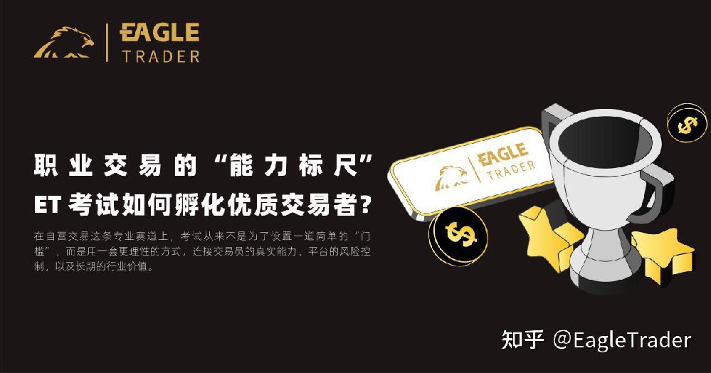 伦敦金交易正规平台